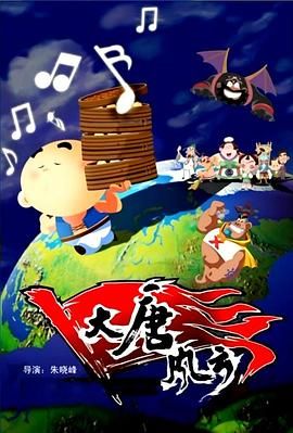 日韩一区二区超清视频